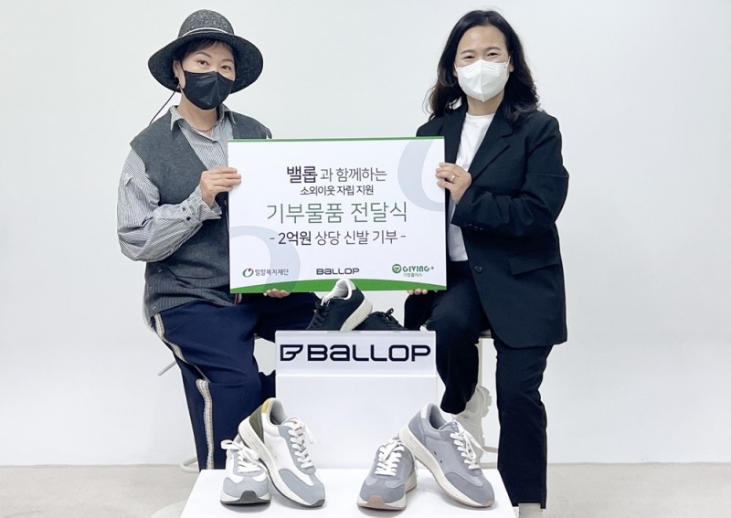 기빙플러스 문명선 마케팅위원장(왼쪽), (주)지티에스글로벌 최선미 대표이사