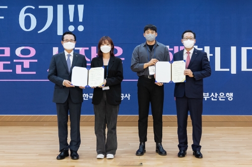 9월 28일(수) 부산국제금융센터(BIFC) 3층 캠코마루에서 열린 ‘부산지역 대학생 역량강화 네트워크 BUFF 6기’ 발대식에서 권남주 캠코(한국자산관리공사) 사장(사진 왼쪽에서 첫 번째), 박명철 BNK 부산은행 부행장(사진 오른쪽에서 첫 번째)이 BUFF 참가 대학생들과 함께 기념촬영을 하고 있다.