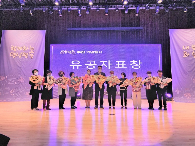 구복규(오른쪽 6번째) 화순군수가 양성평등 유공자들과 기념촬영 하는 모습 (사진제공 = 화순군)