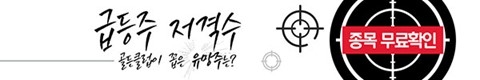 주식투자 하지말 걸' 후회하는 분은 ▶손실복구◀ 이렇게 하세요.