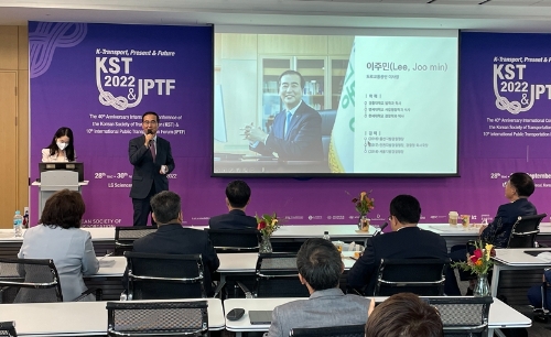 도로교통공단, 교통 거버넌스 주제로 기관 발표 진행