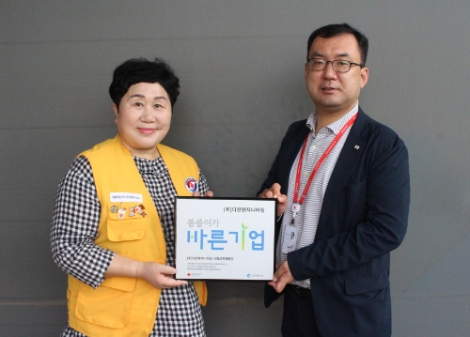 다진엔지니어링, 적십자 ‘씀씀이가 바른기업’ 가입…"취약계층 정기후원"