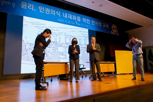 JDC, 윤리·인권 연극형 교육 통해 ESG 경영문화 확산 나서