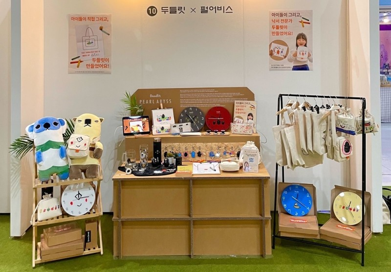 펄어비스 '굿즈메이커스페어' 전시회 초청