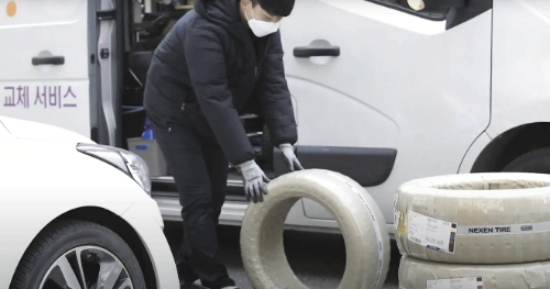 쿠팡 "비대면 타이어 로켓 설치 무료 장착…이벤트 응모 혜택 제공"