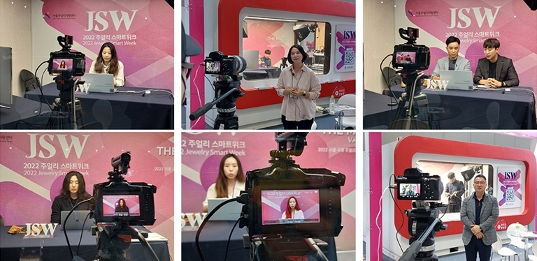 사진=행사장 내 온라인 실시간 생중계되는 모습