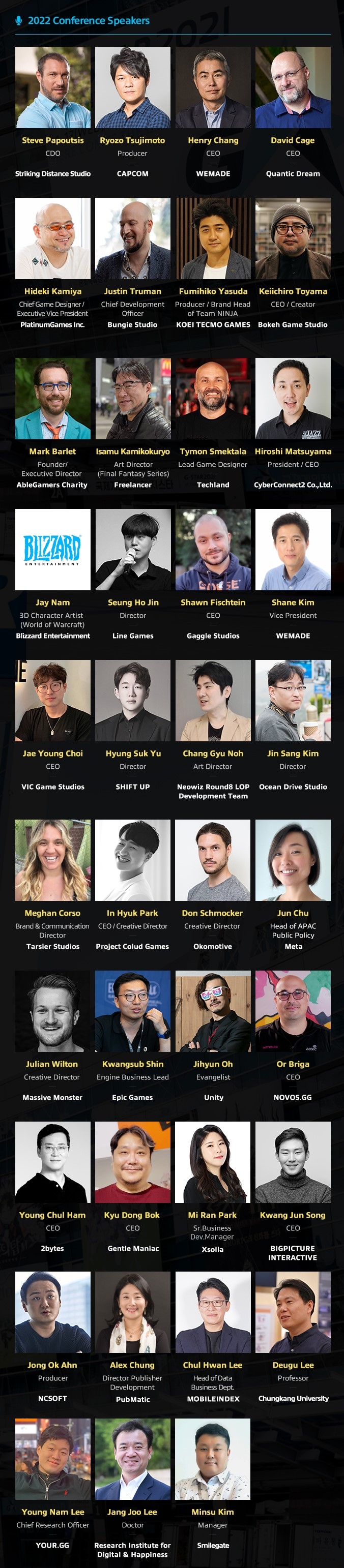 '지스타 컨퍼런스' 연사 라인업.