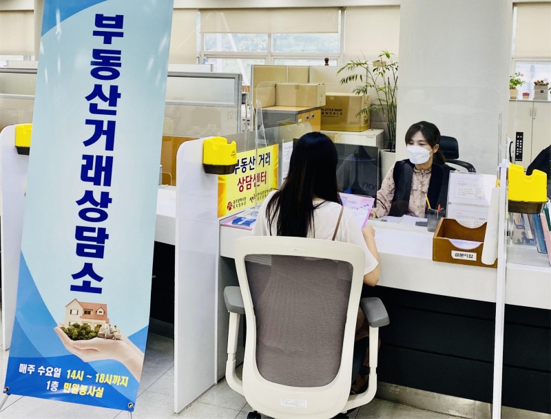 시민맞춤형 부동산 거래상담소 모습 (사진제공 = 광주광역시)