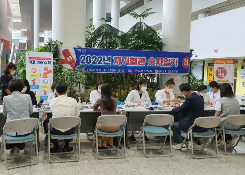 전남도청 공무원 대상 심뇌혈관 질환 예방 행사 모습 (사진제공 = 무안군)