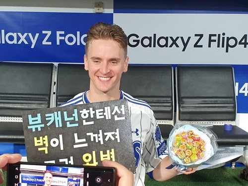 (대구=연합뉴스) 삼성 라이온즈 에이스 뷰캐넌이 29일 대구 삼성 라이온즈 파크에서 열린 NC 다이노스와의 홈 경기에서 승리를 챙긴 뒤, 팬들의 선물을 들고 기념 촬영하고 있다.