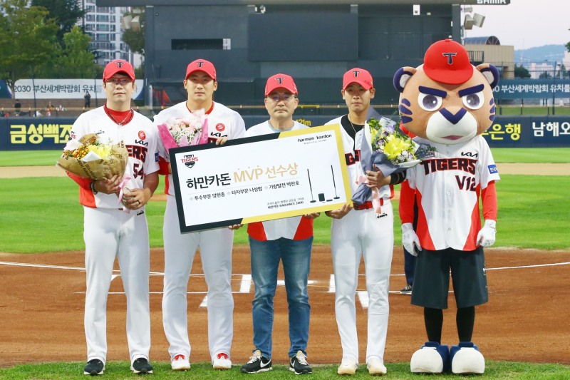 양현종·나성범 '하만카돈' MVP, 박찬호 기량발전상 받아