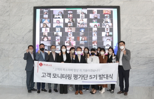 롯데홈쇼핑은 지난 29일(목), 영등포구 본사에서 '고객 모니터링 평가단' 5기 발대식을 진행했다. (앞줄 왼쪽 두번째부터) 롯데홈쇼핑 오갑렬 고객만족부문장, 유형주 지원본부장 (앞줄 왼쪽 다섯번째) 김연성 고객만족위원회 위원장,(앞줄 오른쪽 첫번째) 롯데홈쇼핑 이형식 CS팀장