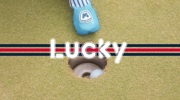 마틴골프, ‘럭키’한 가을광고·프로모션 공개.. 영골퍼 정조준