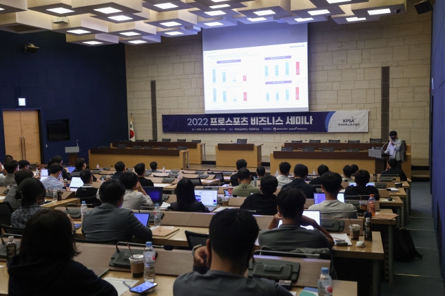한국프로스포츠협회, 2022프로스포츠비즈니스 세미나 개최…통합마케팅 플랫폼 사업 등 성과 공유와 협력방안 모색