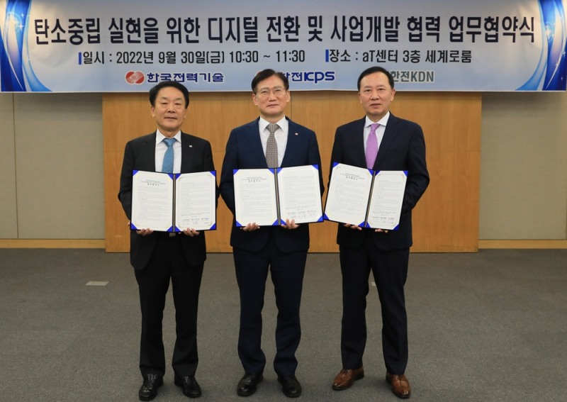 한전KPS 김홍연 사장(사진 가운데)이 한전KDN 김장현 사장(사진 왼쪽)과 한국전력기술 김성암 사장(사진 오른쪽)과 9월30일 서울 aT센터에서 ‘탄소중립 실현을 위한 디지털전환 및 사업개발 협력’을 위한 업무협약을 체결후 기념 촬영을 하고 있다.