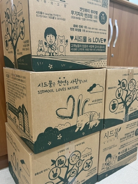 시드물, 금산인삼축제에 기부 및 화장품 세트 전달