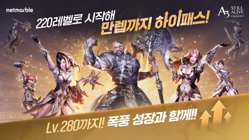 넷마블 'A3: 스틸얼라이브', 대규모 업데이트…"출석 이벤트 진행"