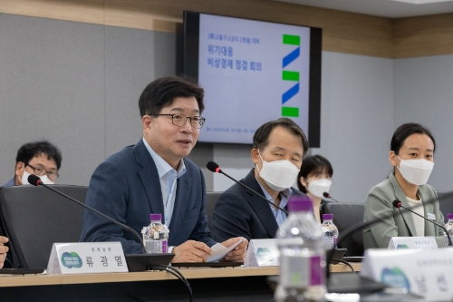 도, 3고(高) 대비 비상경제 점검회의서 대응방안 논의