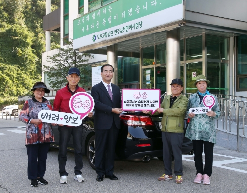 도로교통공단, 어르신 교통사고 ZERO 캠페인 펼쳐