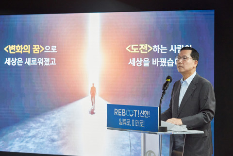 사진=신한카드 임영진 사장이 창립기념사를 하고 있다