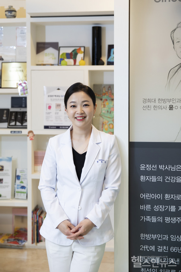 하우연한의원윤정선대표원장