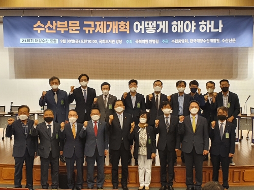 안병길 의원 "수산부문 규제 혁파 실현 위해 앞장서겠다"