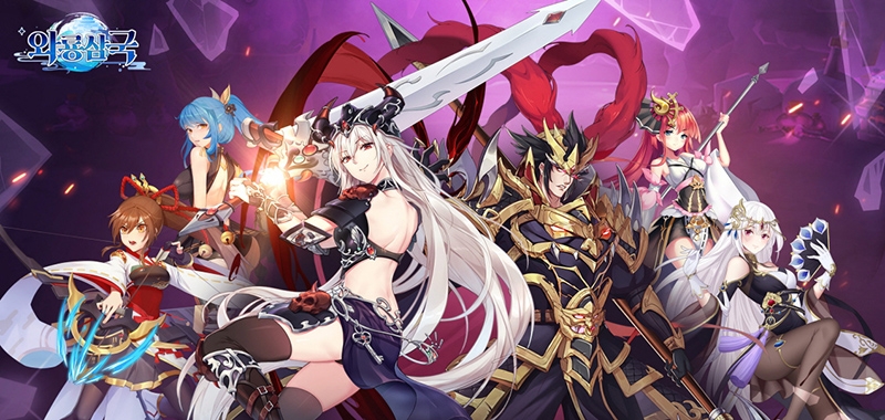 와룡삼국, 10월 3일 개천절 기념 스페셜 푸시 이벤트