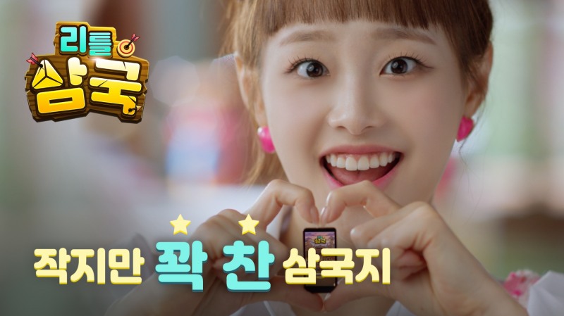 리틀삼국, 3대 마켓 인기 순위 상위권 차지하며 인기