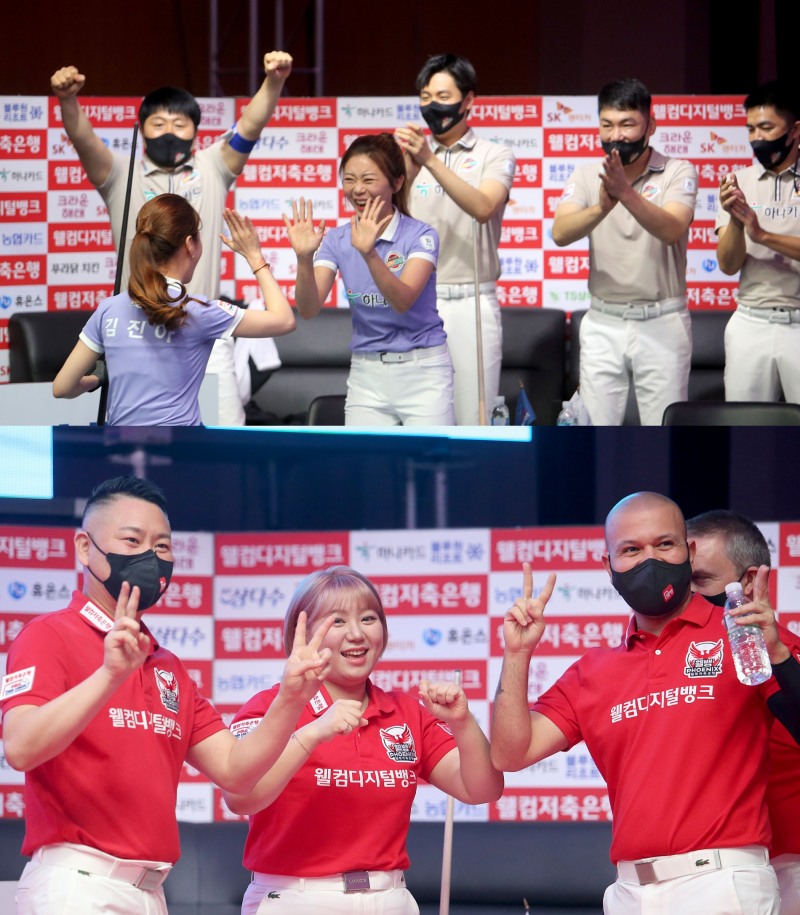 최후의 승자는? 하나카드(위)와 웰컴저축은행이 승리의 세레머니늘 할 수 있을까.(사진=PBA)