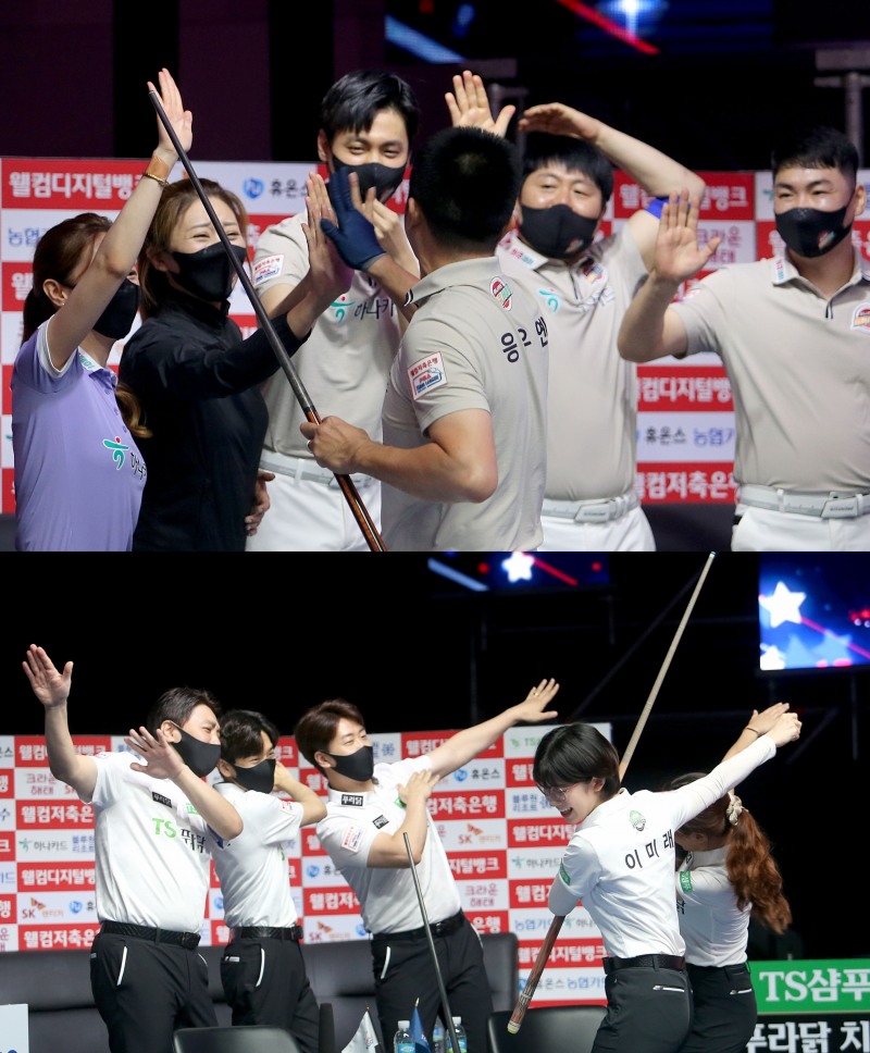 전기리그 1, 2위로 플레이오프진출권을 획득한 하나카드(위)와 TS샴푸가 승리에 환호하고 있다.(사진=PBA)