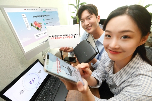 모델이 KT의 기가 와이파이 프리미엄 6E를 설명하고 있다.