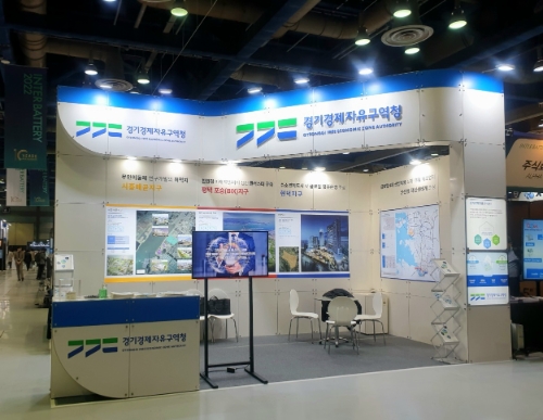 2021년 현장 사진 /사진제공=경기도