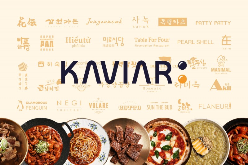 캐비아, IP 기반 레스토랑 간편식으로 시장 확대 나선다