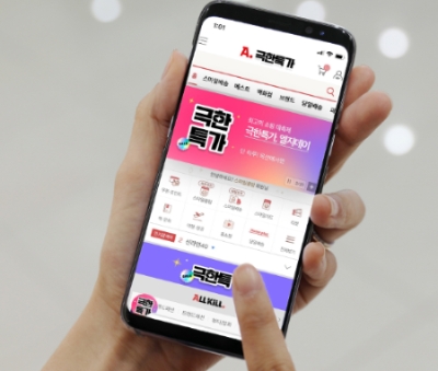 옥션, 특가 상품 하나의 브랜드로 올인 프로모션 진행