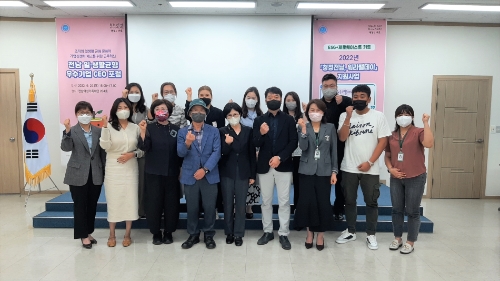 전남여성가족재단, 전남 일생활균형 우수기업 CEO 포럼 개최