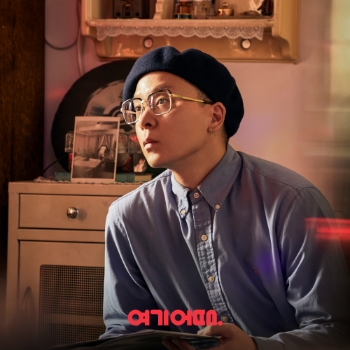 여기어때 X 나얼