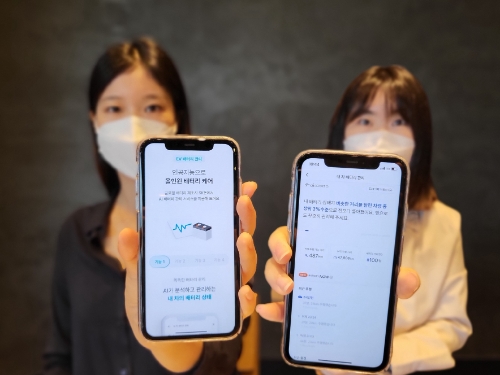 SK온, 전기차 베터리 관리 앱 서비스 'EV 내차관리' 정식 출시