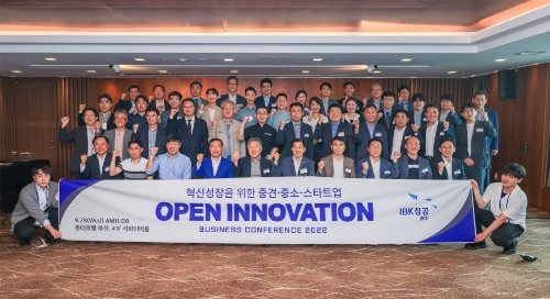 지난 28일 부산에서 열린 'IBK창공 오픈이노베이션 행사'에 참석한 중견·중소기업, IBK창공 혁신기업 대표 및 관계자들이 기념촬영을 하고 있는 모습.