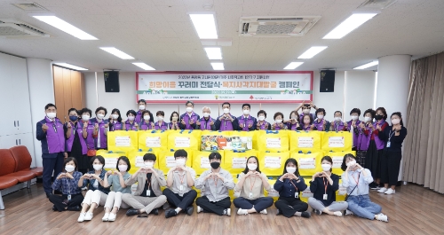 생명의전화종합사회복지관, 종암동 기관과 주거취약계층에 물품 전달