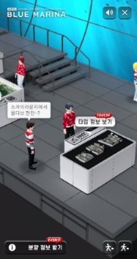 울산 롯데캐슬 블루마리나 메타버스 모델하우스에서 단지 소개 및 분양 정보를 확인하는 모습