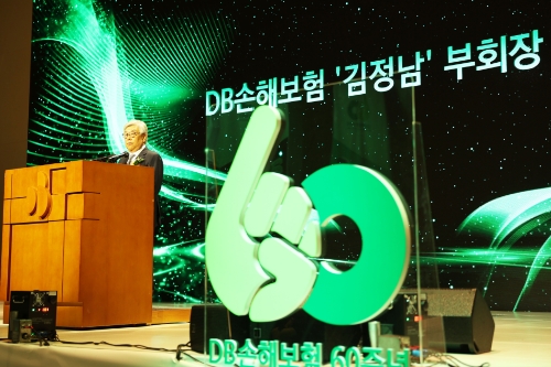 지난 4일 서울 용산구 드래곤시티호텔 그랜드볼룸홀에서 열린 창립 60주년 기념행사를 맞아 김정남 부회장이 기념사를 하고있다. /사진제공=DB손해보험