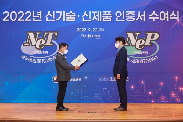 하이디어솔루션즈, '독거노인 목숨 구한 기술’로 국내 최고 인증 획득