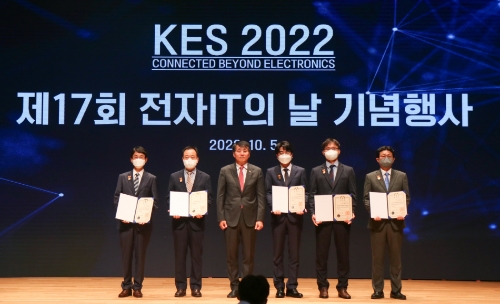 5일 서울 삼성동 코엑스에서 개최된 ‘2022년 제17회 전자ㆍIT의 날’ 기념 행사에서 최인두 코웨이 WaterCare개발실장이 대통령표창을 수상했다. 최인두 실장(우측 두 번째)과 장영진 산업통상자원부 차관(좌측 세 번째)이 기념 촬영을 하고 있다.