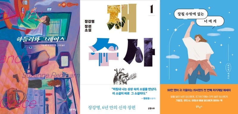 사진=가연결혼정보㈜