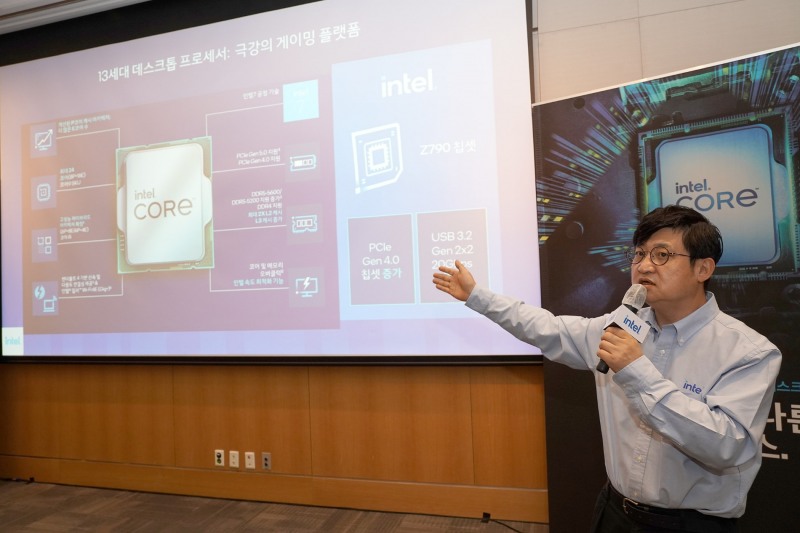 인텔코리아 최원혁 상무가 13세대 인텔 코어 프로세서에 대해 설명하고 있다.
