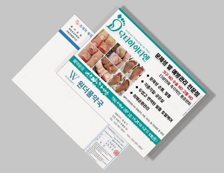 닥터팜, 약국 고객 대상으로 한 전산 약 봉투 광고 서비스 선보여