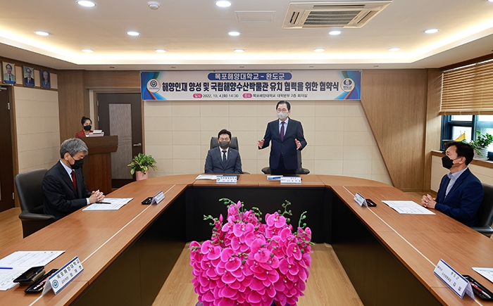 국립해양수산박물관 유치 및 해양 인재 양성 협력을 위한 업무 협약식 모습 (사진제공 = 완도군)