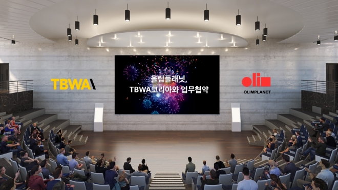 올림플래닛, TBWA코리아와 맞손 "메타버스 마케팅 저변 확대 나서"