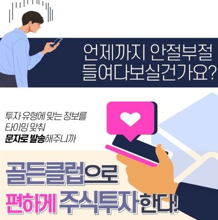 킹달러에 전세계 몸살에도 '이 종목 사둬야..' 이유 살펴보니,