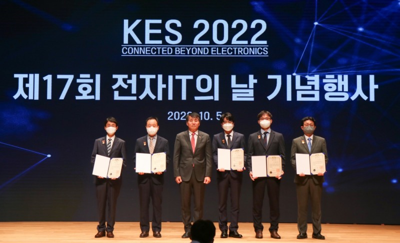 코웨이, 2022년 전자·IT의 날 대통령표창 수상